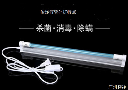 臭氧滅菌傳遞窗殺菌、消毒、除螨燈