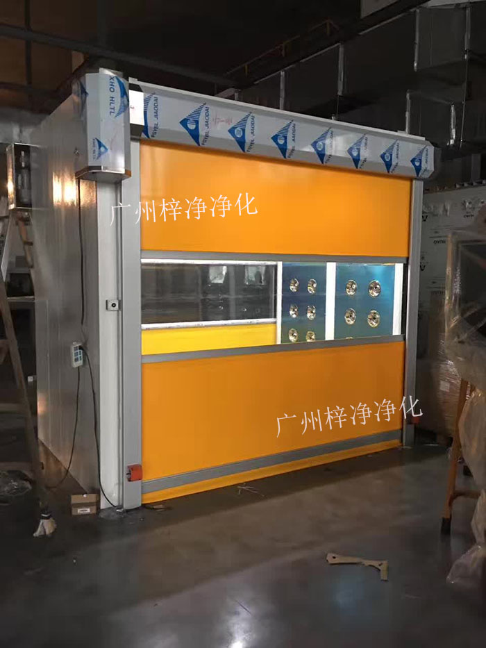 快速卷簾門風(fēng)淋室 快速卷簾門風(fēng)淋室