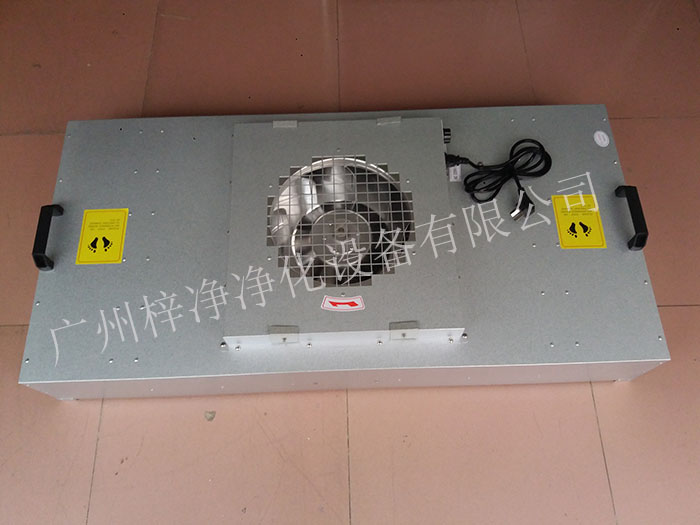 FFU風(fēng)機(jī)過濾單元可以保證潔凈室內(nèi)的空氣質(zhì)量，滿足生產(chǎn)需求。