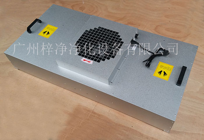 FFU風(fēng)機(jī)過濾單元是實(shí)驗(yàn)室、制藥廠、電子廠等對(duì)空氣質(zhì)量有要求的場所。