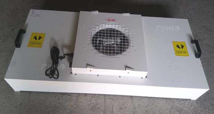 冷板烤漆FFU過濾單元主要由初效過濾器、高效過濾器兩級過濾網(wǎng)、電機(jī)、殼體等部分組成