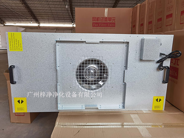 鍍鋁鋅板FFU材質(zhì)采用環(huán)保覆鋁鋅板，永不生銹，耐腐蝕