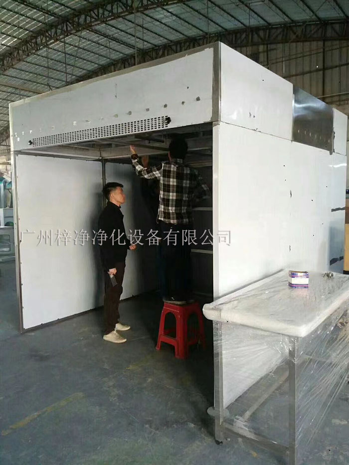 負壓稱量罩制作現(xiàn)場實拍圖 負壓稱量罩制作現(xiàn)場實拍圖