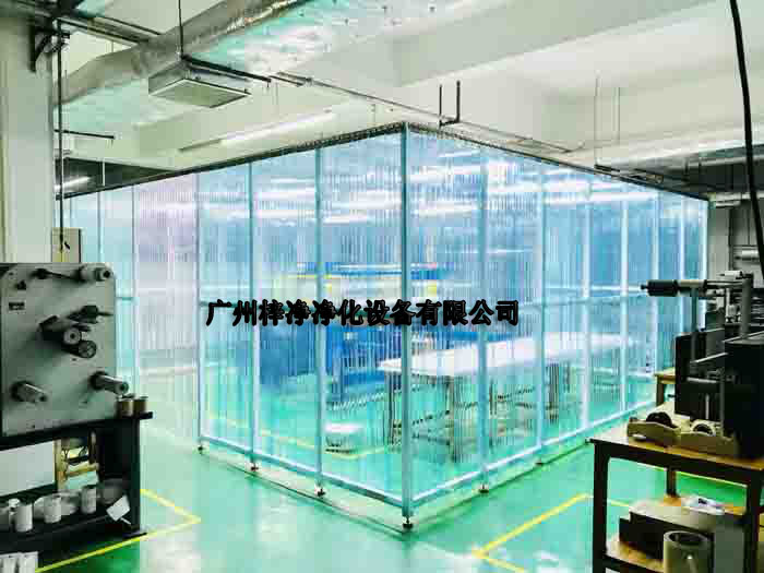 潔凈棚級別有十萬級潔凈棚、三十萬級潔凈棚、萬級潔凈棚、千級潔凈棚、百級潔凈棚等等。