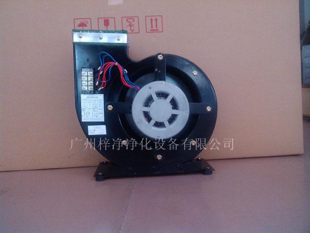 ZJC-240型號(hào)風(fēng)淋室風(fēng)機(jī) ZJC-240型號(hào)風(fēng)淋室風(fēng)機(jī)