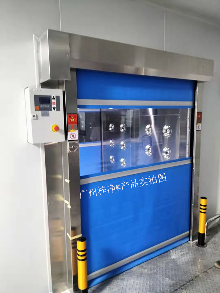 操作人員進(jìn)入快速卷簾門風(fēng)淋室，站在指定位置。