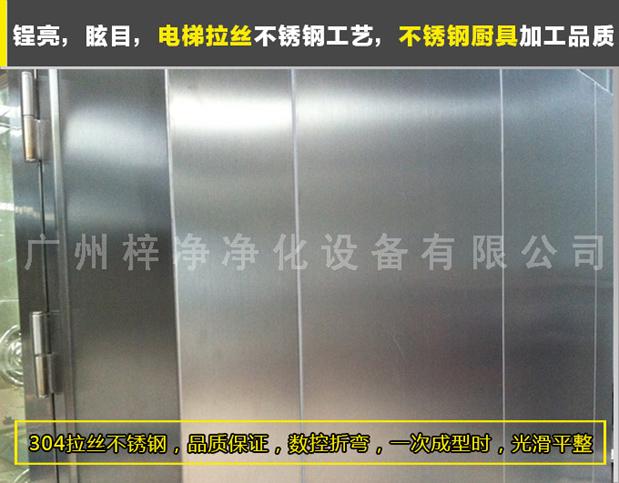 臭氧殺菌風(fēng)淋室采用SUS砂光不銹鋼制做，美觀、大方、使用性強(qiáng)