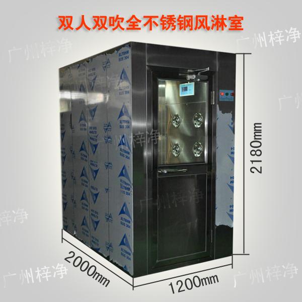 雙人風淋室尺寸適合2－4人工作。