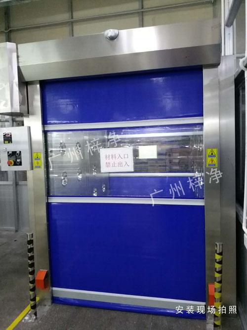 快速卷簾門(mén)風(fēng)淋室定做 快速卷簾門(mén)風(fēng)淋室定做