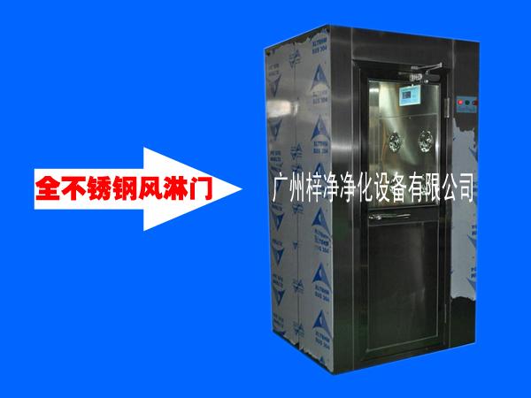 風(fēng)淋室吹淋時間標(biāo)準(zhǔn)依據(jù)