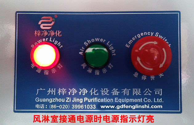 風淋室控制器接線的詳細規(guī)范說明